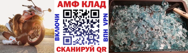 АМФЕТАМИН Premium  купить  сайты  мега зеркало  Нолинск 