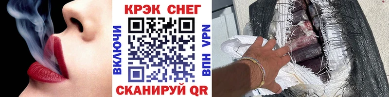 Кокаин 99%  Нолинск 
