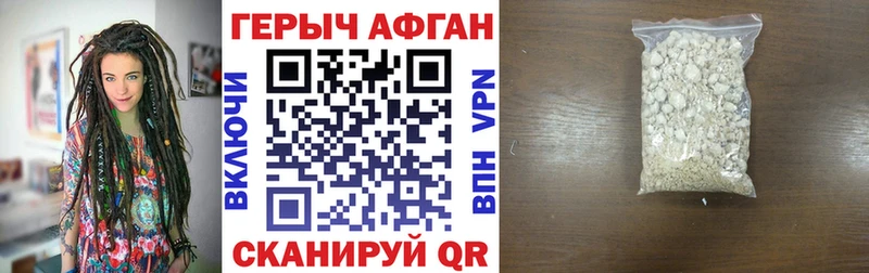 Героин белый  Нолинск 