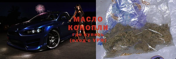 марихуана Приозерск