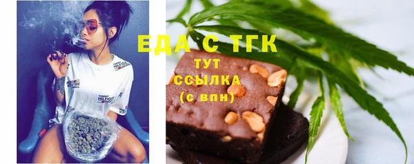 COCAINE Протвино