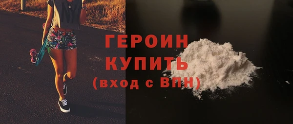 COCAINE Протвино