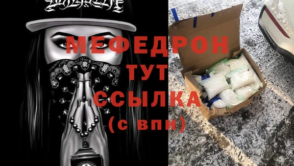 COCAINE Протвино