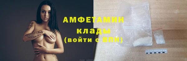 COCAINE Протвино