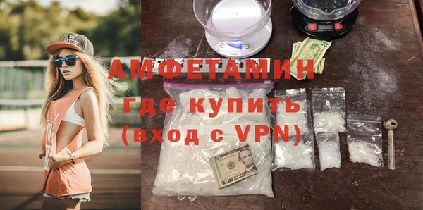 COCAINE Протвино