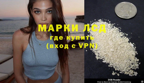 марихуана Приозерск