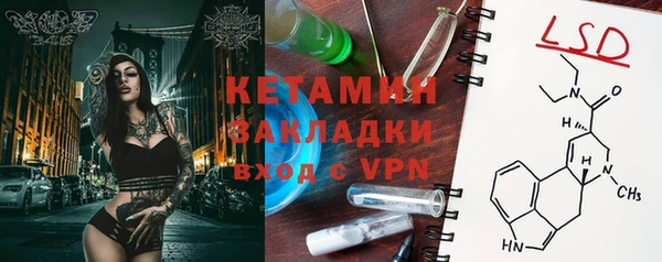 марихуана Приозерск