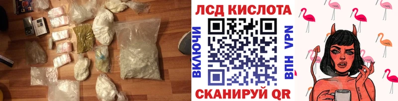 ЛСД экстази ecstasy  Нолинск 