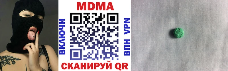 MDMA кристаллы  Нолинск 