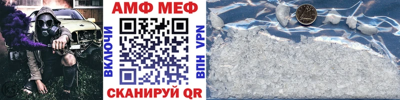 МЕТАМФЕТАМИН Декстрометамфетамин 99.9%  ОМГ ОМГ ТОР  Нолинск  купить  