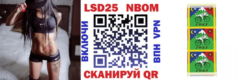 Марки NBOMe 1500мкг  закладка  Нолинск 