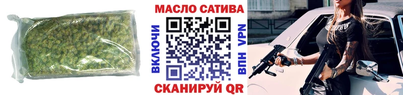 Дистиллят ТГК гашишное масло  Нолинск 